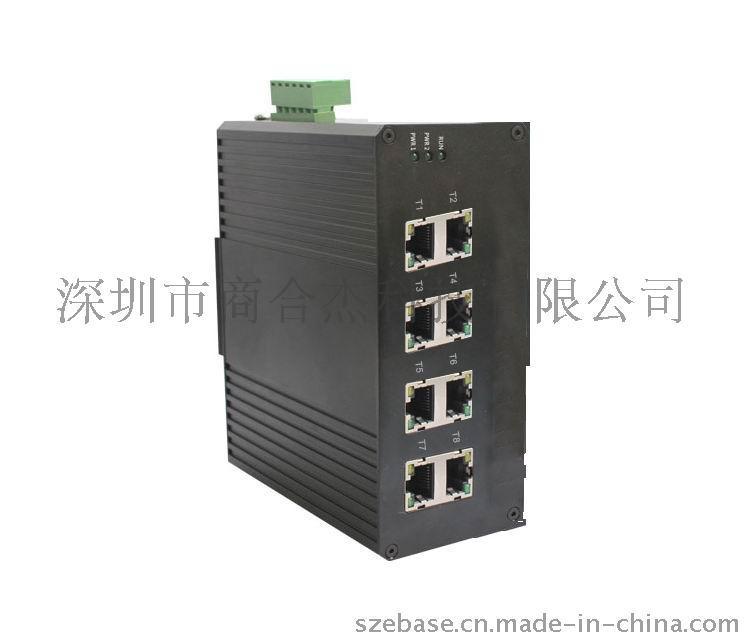 8口非網(wǎng)管型工業(yè)以太網(wǎng)交換機E-630W-8T