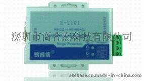 無源光隔離232轉485/422轉換器E-2101