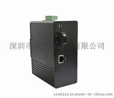 易睿信單口工業(yè)級(jí)網(wǎng)絡(luò)光纖收發(fā)器E-5501T