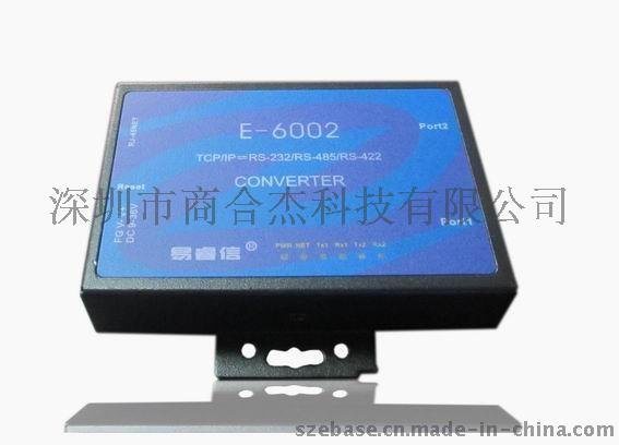 易睿信兩口工業(yè)級(jí)串口服務(wù)器E-6002