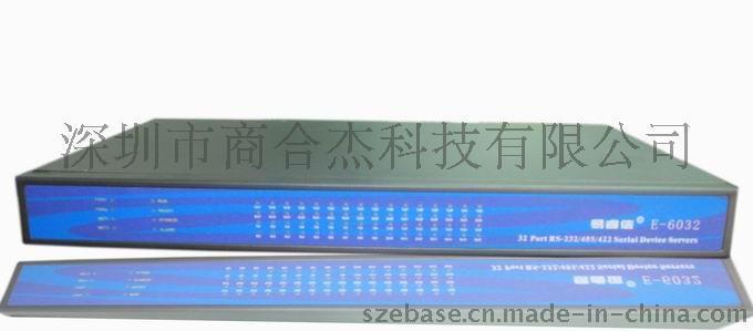 易睿信三十二口工業(yè)級串口服務器E-6032